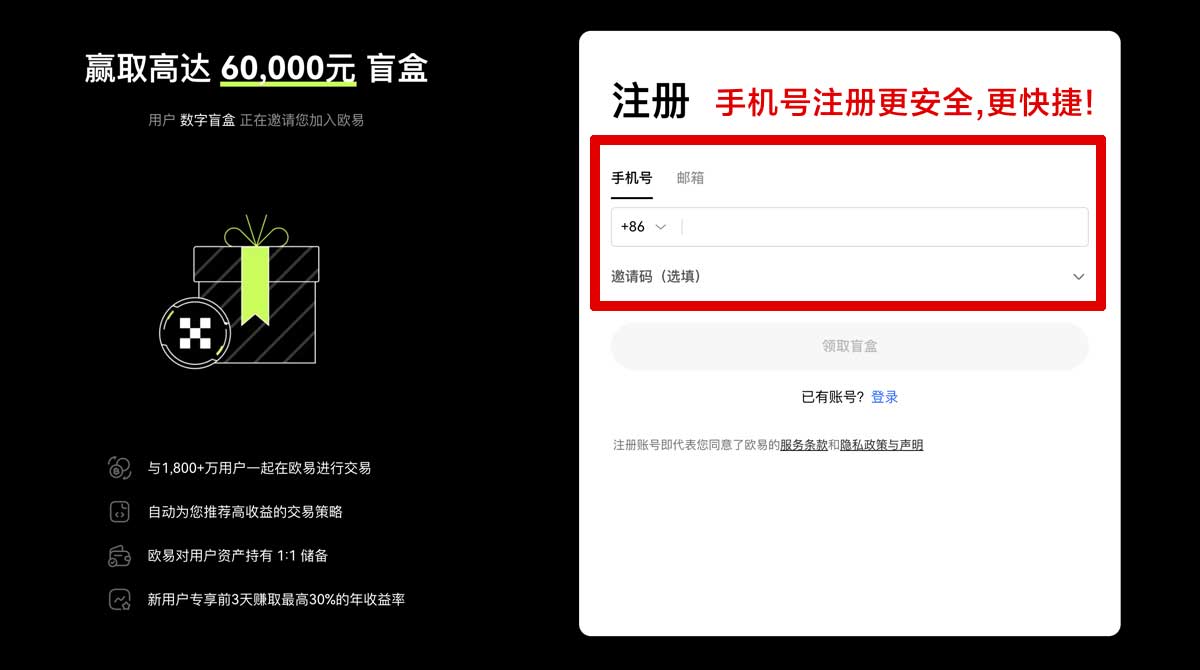 注册币安智能链钱包下载_币安智能钱包_币安账户步骤