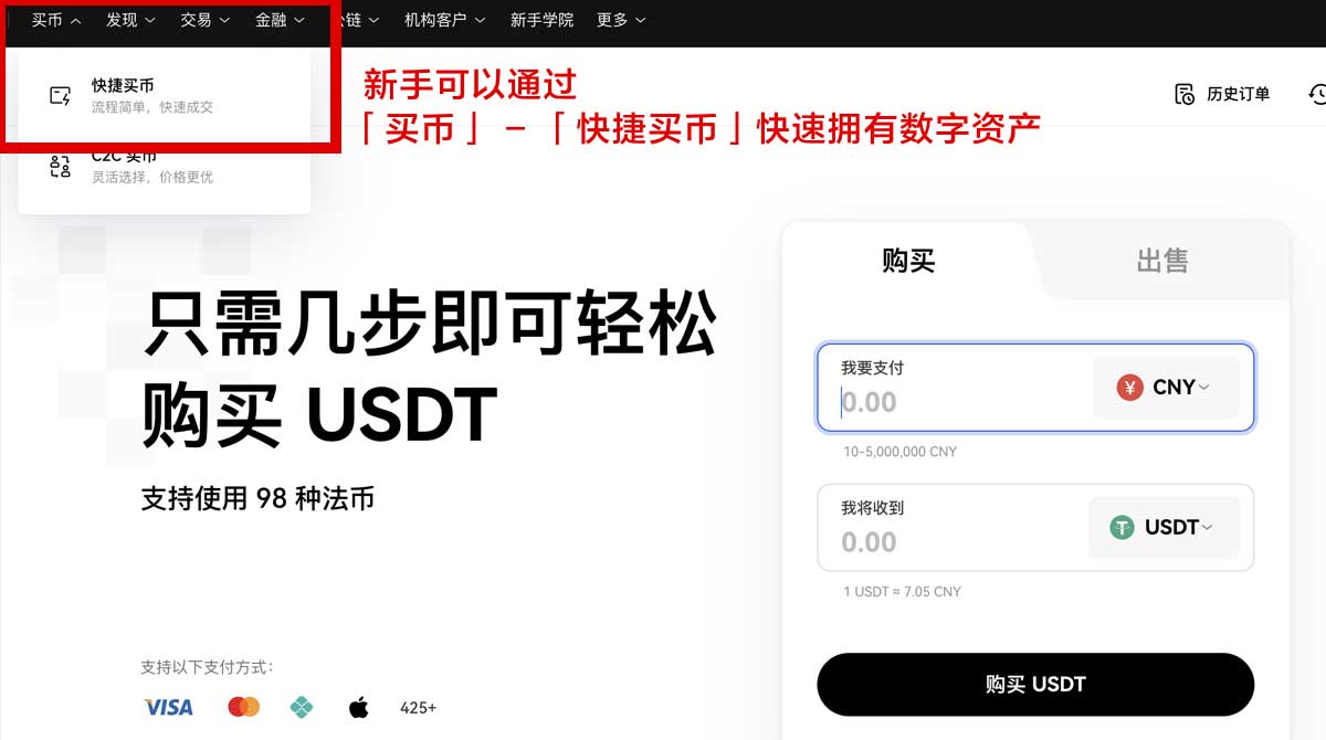 币安智能链钱包下载_币安智能钱包_币安身份验证流程