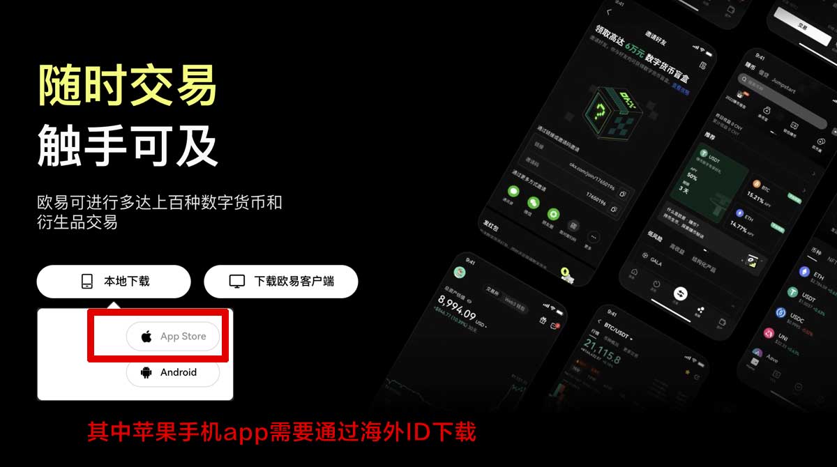 币安智能链钱包下载_币安智能钱包_币安充值资金方法
